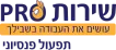 שירות PRO — תפעול פנסיוני